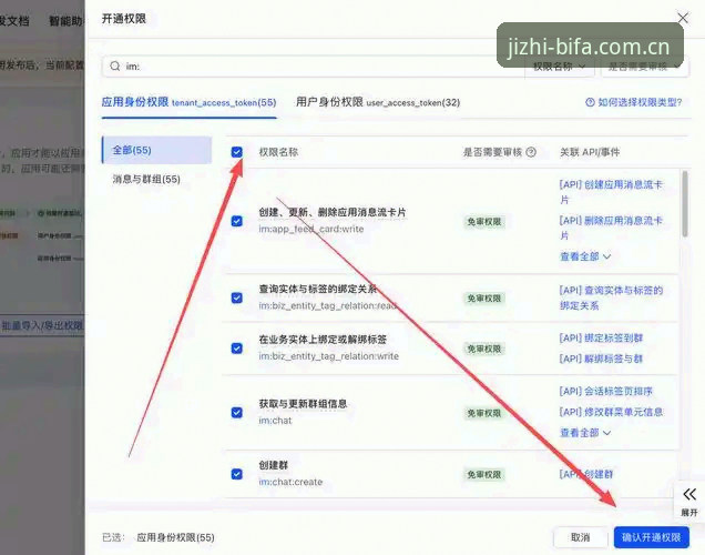 必发体育最新版本官方下载安装教程：从零开始的完整操作指南