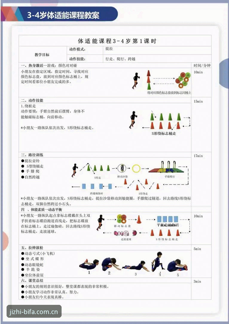 掌握必发体育互动环境的关键：深度评测与实用指南