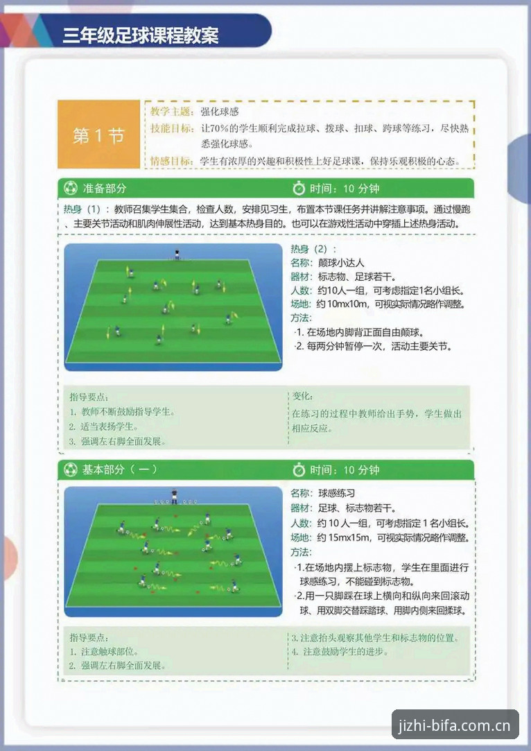 必发体育平台下载全面解析：从实战经验看必备技巧与解决方案